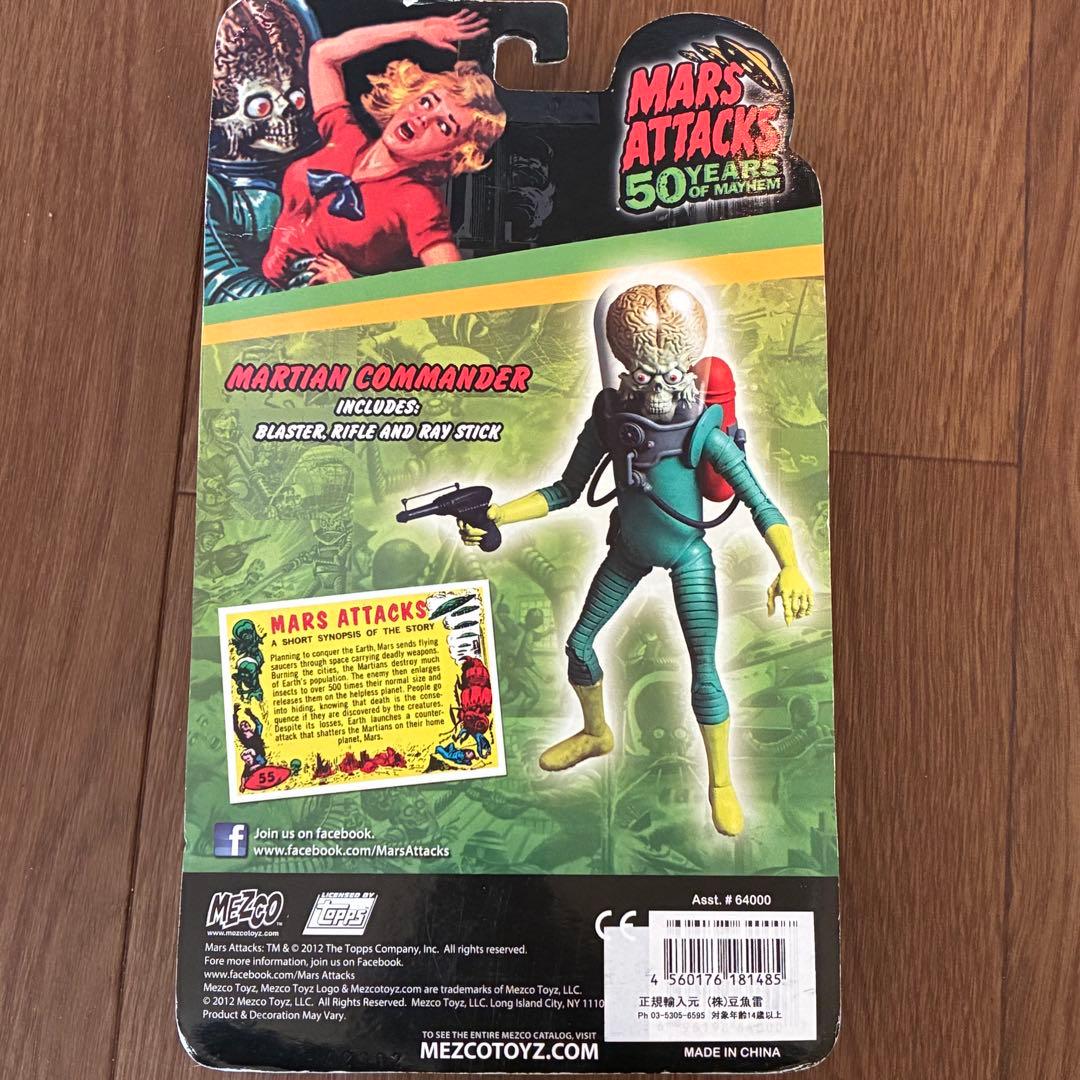 MEZCO マーズアタック マーシャンコマンダー 6インチアクションフィギュア