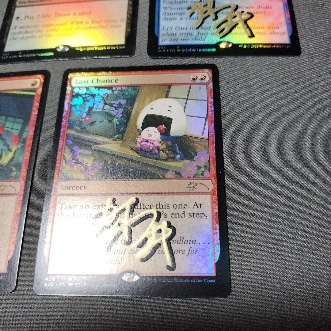 MTG Li'l Giri Saves the Day サイン入り かわすみ