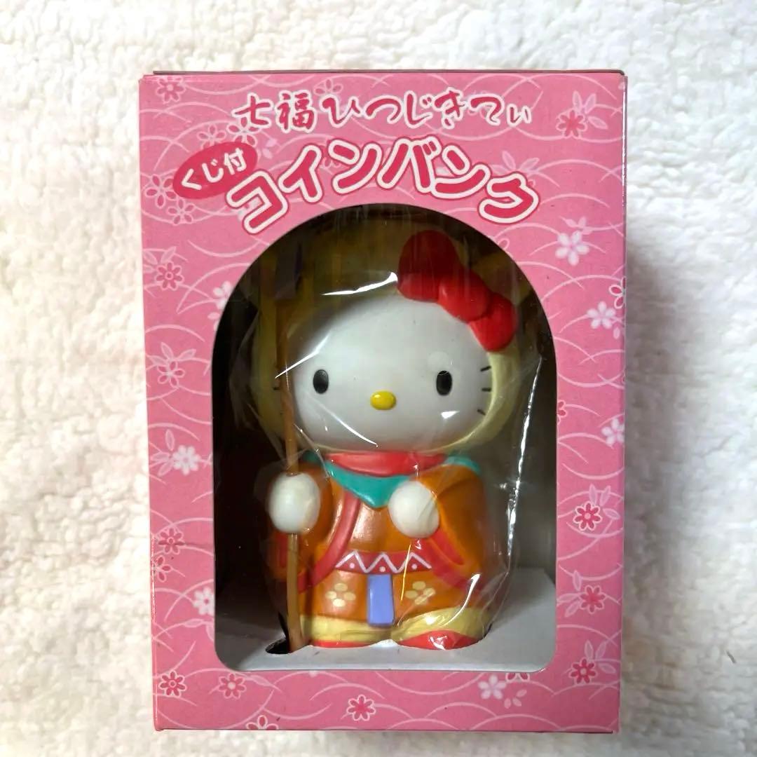 レア] 七福神コインバンクサンリオハローキティ