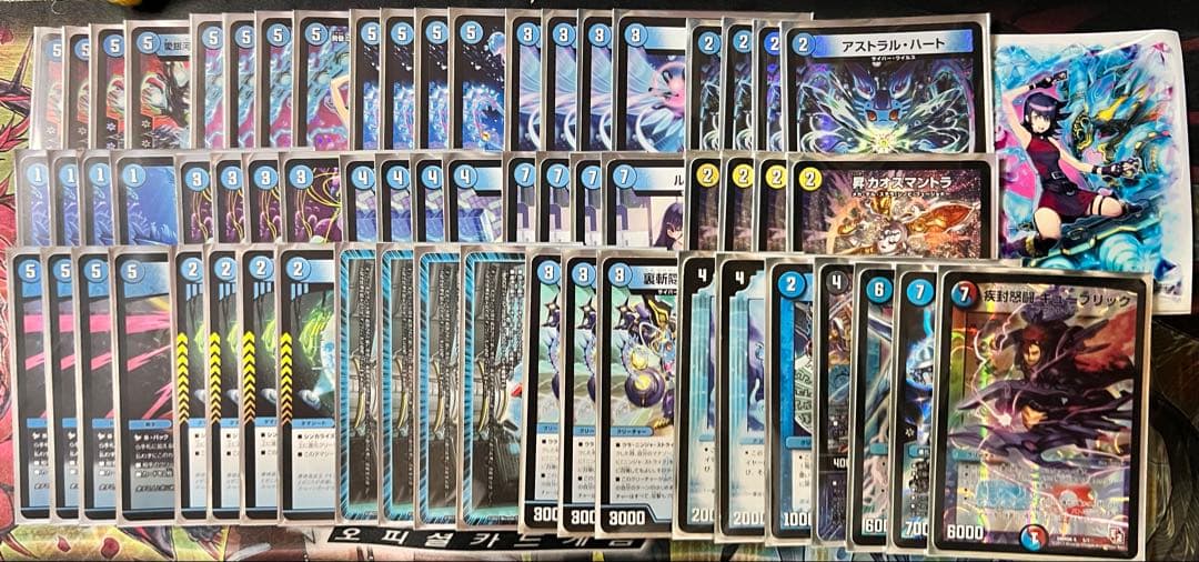 デュエル・マスターズ　サイバー サイバー・J・イレブン[DM_EX-08_269/???SR] - マスターズスクウェア通販