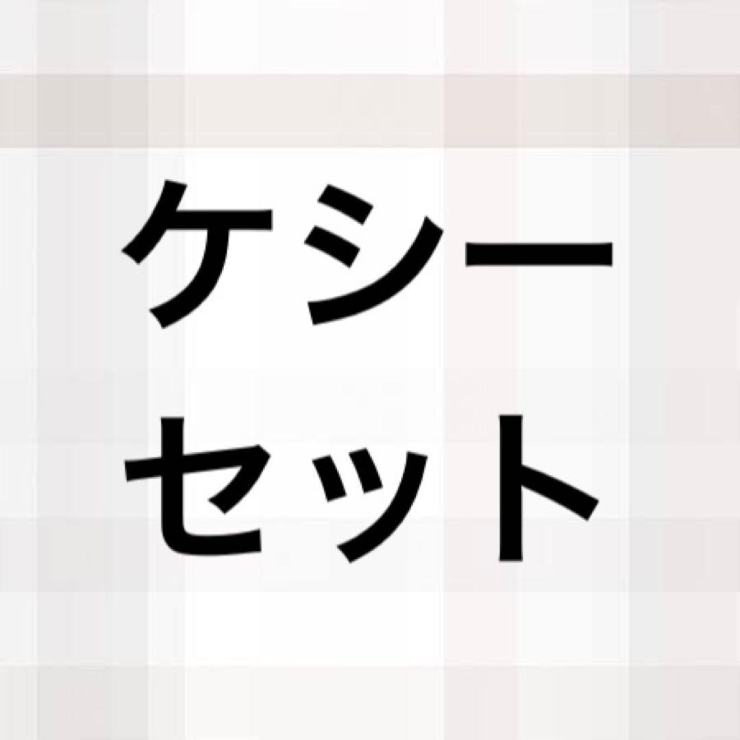 NU:カーニバル ケシー NU: カーニバル - ケシー パーツ付きBIGアクリルスタンド | AMNIBUS