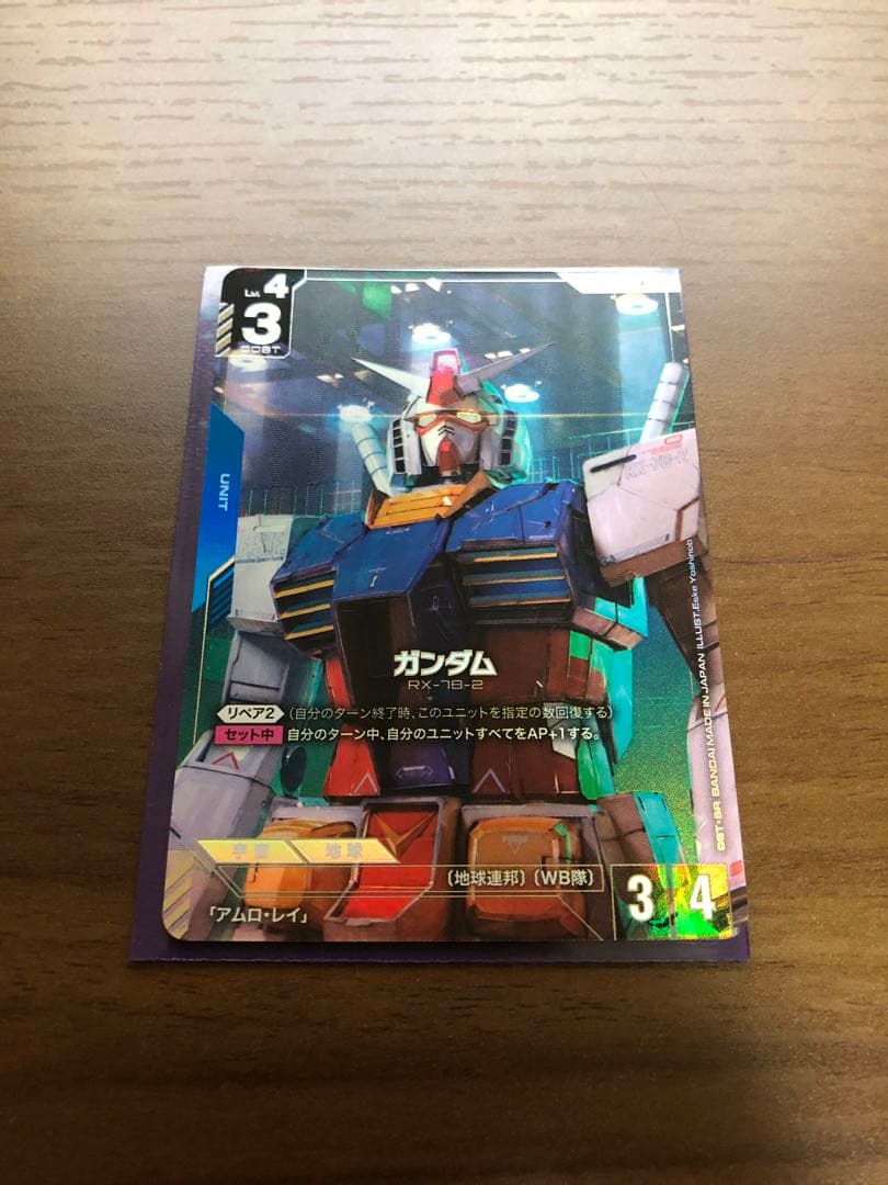 ガンダム　パラレル P プロヴィデンスガンダム（パラレル） 販売 | LINXTAGE SEASON:01