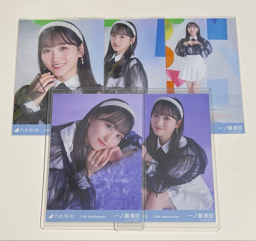 ほ*ー様 【オークション】乃木坂46 13周年記念 生写真 一ノ瀬美空 5種コン 一ノ瀬美空 13周年記念 5種コンプ 生写真 乃木坂46 座りヨリ