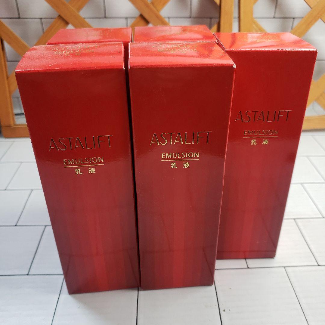 ASTALIFT 乳液 5ケセット ASTALIFT 乳液 5ケセット 【公式通販】