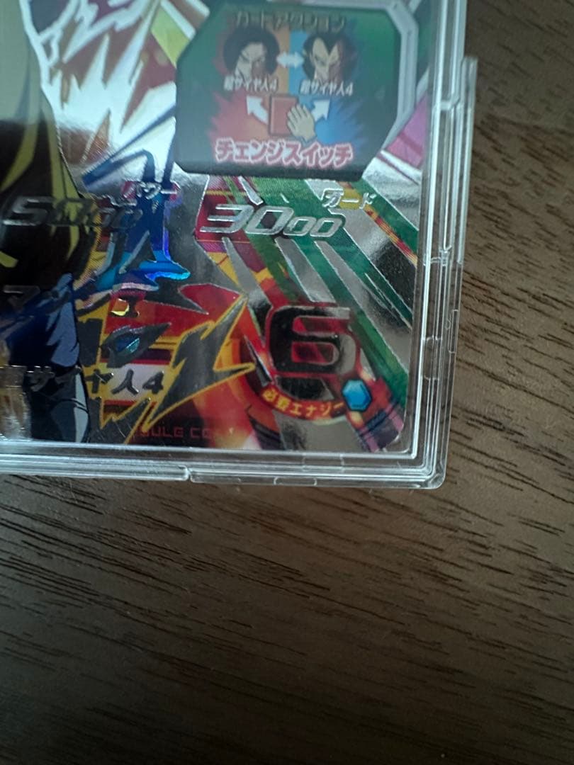 ドラゴンボールヒーローズ　引退カードセット