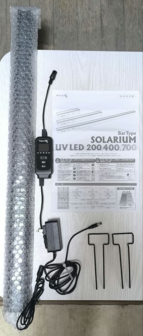 【点灯400時間以下】ゼンスイ バータイプ ソラリウム UV LED 700 楽天市場】バータイプ ソラリウム UV LED 700 75～90cmケージ用