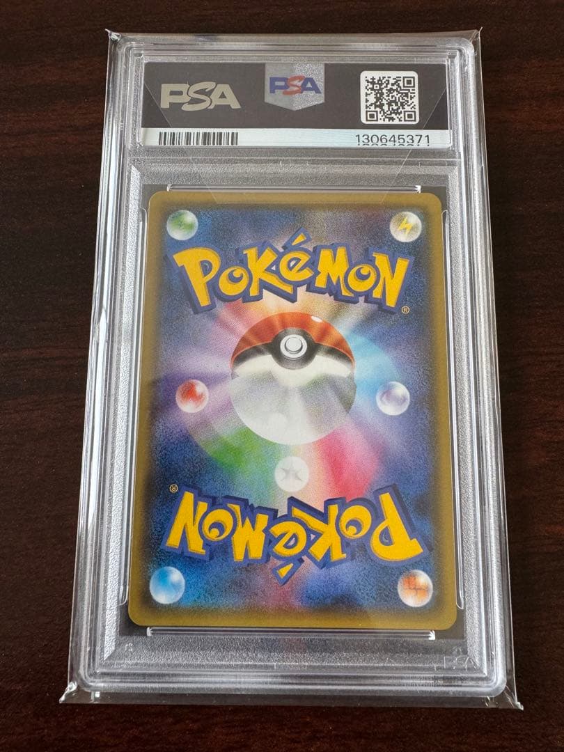 【PSA10】ブラッキーGX