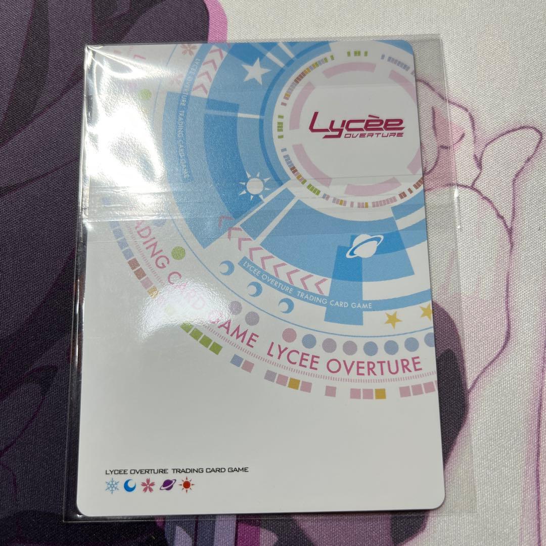 lycee リセ ネクストン SP スカーレット・斑鳩・ウィスタリア アマカノ