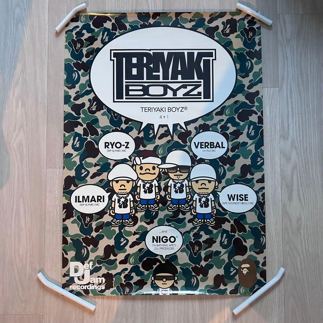 TERIYAKI BOYZ NIGO BAPE B2ポスター 2枚セット 激レア TERIYAKI BOYZ NIGO BAPE B2ポスター 2枚セット 激レア - メルカリ