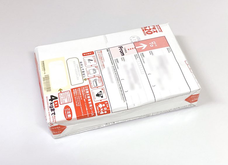 レターパックプラス A4サイズ 4kgまで 赤39枚